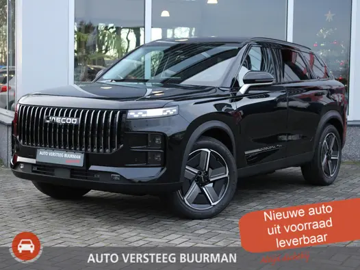 Jaecoo 7 1.5 GDI Exclusive PHEV Elektrisch Panoramadak, Stoelventilatie en -verwarming, Sony Audio, Kunstlederen Bekleding