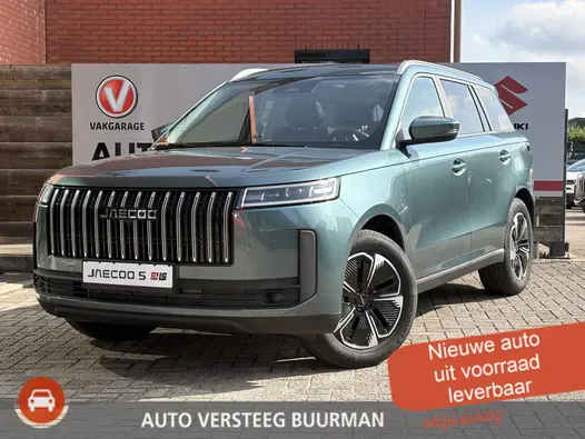 Jaecoo 5 1.5 T-GDi SHS-H Exclusive Navigatie, Stoel vent., Apple carpl./Andr. Auto, Panoramadak, Lederen bekleding, Sony Sound System