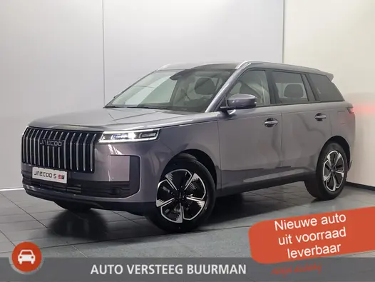 Jaecoo 5 1.5 T-GDi SHS-H Exclusive Automaat, Applecarpl./Andr. Auto, Stoelverkoeling/verw., Luxe lederen bekleding, Elektr. Achterklep, Keyless Entry/Start
