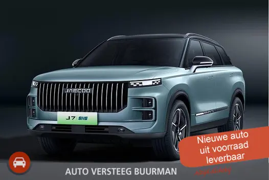 Jaecoo 7 1.5 GDI SHS-P Exclusive Two-Tone / Panoramisch schuif / kanteldak / Luxe lederen bekleding